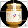 Miel de ronce de Montagne Merit 280g